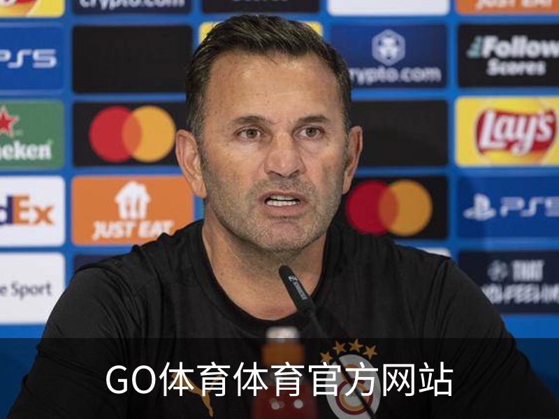 关于GO体育体育官方网站